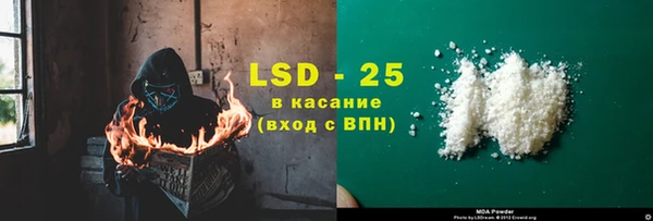 mdma Балабаново