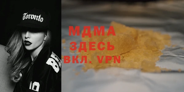 mdma Балабаново