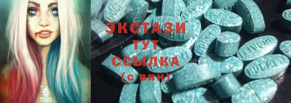 ECSTASY Баксан